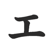 130