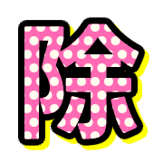 269