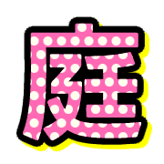 281