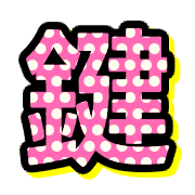 292
