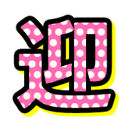 297