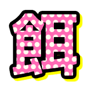 301