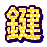 292