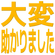 012