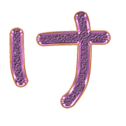 009