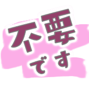 280
