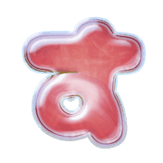 013
