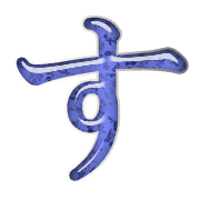 013
