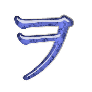 125