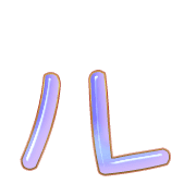 121