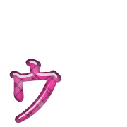 129