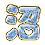 288