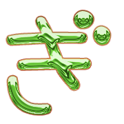 057