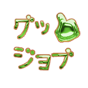 281