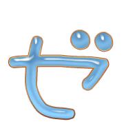 144