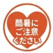 020