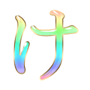 009