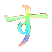 013