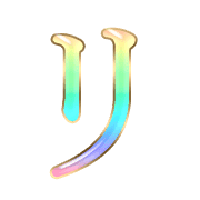 120