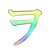 125