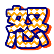 283