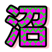 269