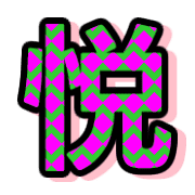 275