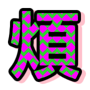 282