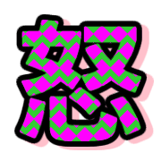 283