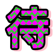 288
