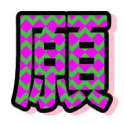 293