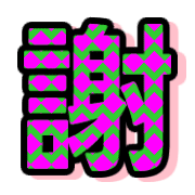 294