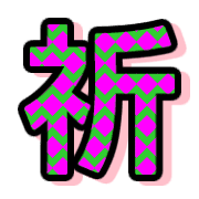 295