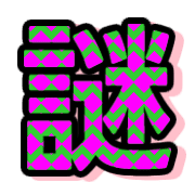 297