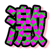 305