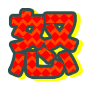 283