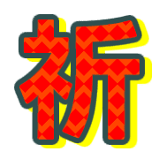 295