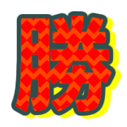 303