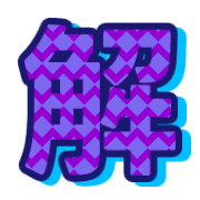 291