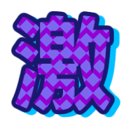 305