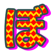 075