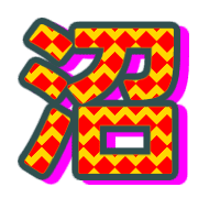 269