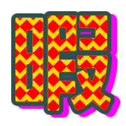 290