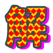 291
