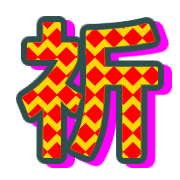 295