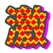 305