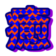 274