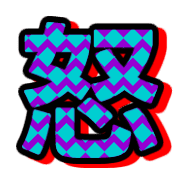 283