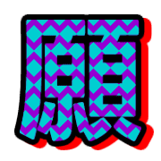 293