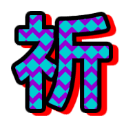 295